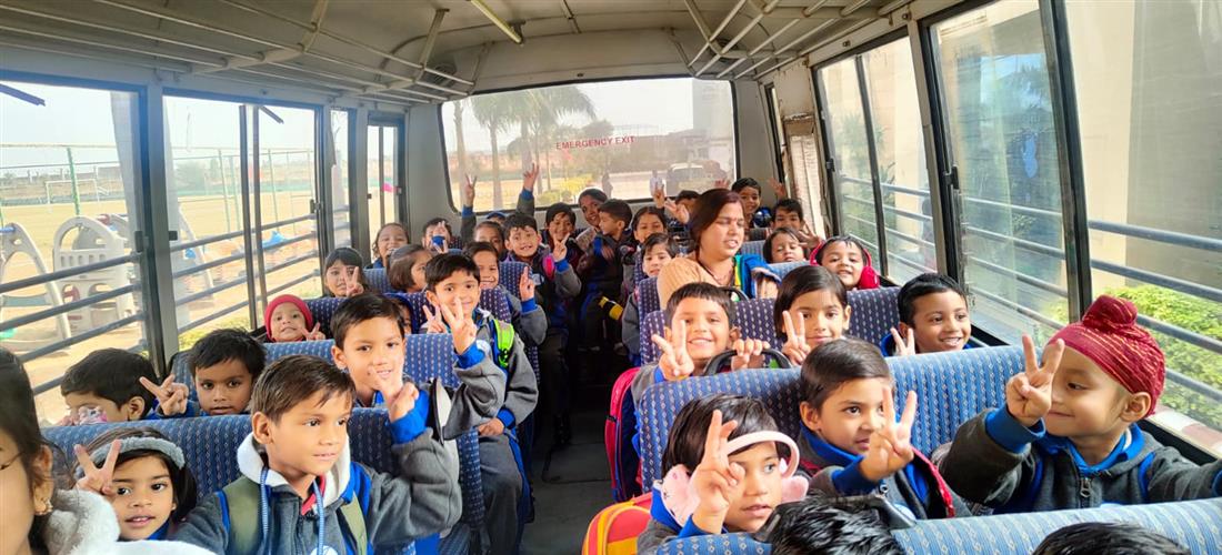 Educational Trip (Classes Nursery to UKG)